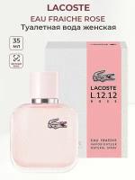 Туалетная вода женская Lacoste L.12.12. Rose eau Fraiche 35 мл Лакост Фреш Роза женские ароматы для нее