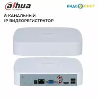 Видеорегистратор для видеонаблюдения Dahua DHI-NVR2108-S3 8-канальный