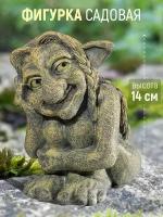 Фигурка декоративная, садовая 12х10х14,5 см Elan Gallery Тролль Василиса