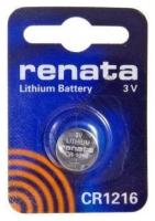 Батарейкa Renata CR1216 Швейцария: 2 шт