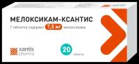 Мелоксикам-Ксантис таблетки 7,5мг 20шт