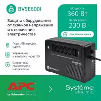 ИБП Systeme Electriс BV BVSE600I черный