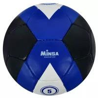 Мяч футбольный MINSA размер 5, вес 400 гр, 32 панели, PU, ручная сшивка, камера латекс 5187089
