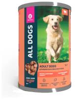 Корм для собак All Dogs тефтельки с говядиной в соусе, банка (0.415 кг) (15 штук)
