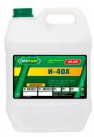 OILRIGHT 2599 Масло "OILRIGHT" веретенное И-40 А 20 л