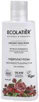 ECOLATIER / Тоник-эксфолиант для лица Серия ORGANIC WILD ROSE, 150 мл