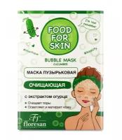 Floresan FOOD FOR SKIN CUCUMBER Пузырьковая маска очищающая Bubble mask для лица, 15 г, 10 шт. по 15 мл