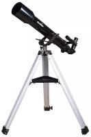 Sky-Watcher (Скай-Вотчер) Телескоп Sky-Watcher BK 707AZ2