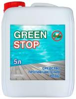 Средство против цветения воды Cemmix Green Stop, 5 л