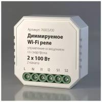 Трансформатор 76003/00 Elektrostandard 76003