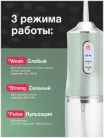 Ирригатор портативный беспроводной для очистки полости рта 4 насадки ORAL IRRIGATOR (флоссер) с USB зарядкой, бирюзовый