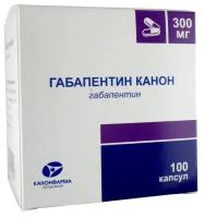 Габапентин Канон капсулы 300мг 100шт