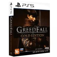 Игра GreedFall Gold Edition Gold Edition для PlayStation 5