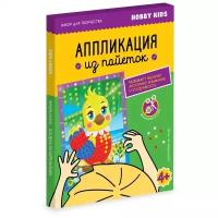 Набор для детского творчества. Аппликация из пайеток "Попугайчик"