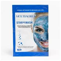 MOLIBAOBEI Маска Starmask, 20 г