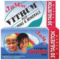 Витрум Юниор Плюс жев. таб. №30(д/детей 7 лет и старше)вит.-мин.комплекс детям БАД