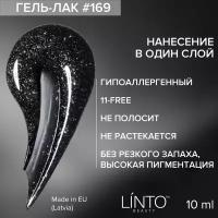 Гель лак для ногтей 169 LiNTO, гипоаллергенный, 10 мл