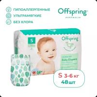 Offspring подгузники S (3-6 кг), 48 шт., листочки