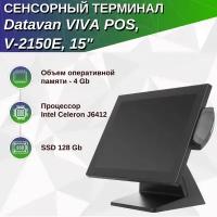 Сенсорный терминал VIVA POS (V-2150E, 15”, J6412, DDR4 4GB, SSD 128GB, Ридер, Без ОС, арт. VE-74PS-2B0-0Mxx)