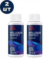 Окислитель Welloxon 6% 60 мл - 2 шт