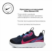 Кроссовки NIKE, размер 21 RU, черный, бордовый