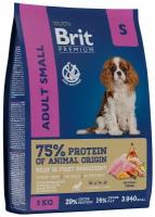 Сухой корм BRIT PREMIUM DOG ADULT SMALL для взрослых собак маленьких пород с курицей (3 кг)