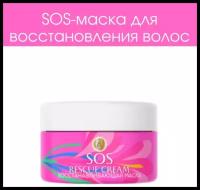 Маска SOS для восстановления волос