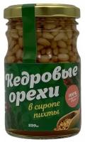 Солнечная Сибирь Кедровый орех в сиропе из пихты, 220 г