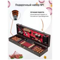 Подарочный набор для пикника № 1, Набор для мангала MARKETONEC, 17 предм. на 6 перс