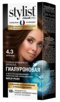 Stylist Color Pro гиалуроновая, 4.3 шоколад, 115 мл