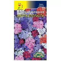 Цветущий сад Семена Вербена Мечта Флориста смесь Цветущий сад