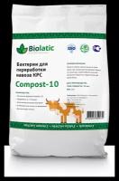 Бактерии для переработки навоза КРС Biolatic compost-10 200г
