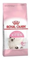 Royal Canin Kitten 36 1,2кг сухой корм для котят с птицей