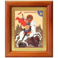 Великомученик Георгий Победоносец (лик № 025), икона в деревянной рамке 8*9,5 см