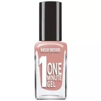 BELOR DESIGN Лак для ногтей One minute gel, тон 207