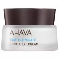 AHAVA Time to Hydrate Gentle Eye Cream Крем для области вокруг глаз