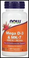 Капсулы NOW Mega D-3 + K-2 & MK-7, 100 г, 5000 МЕ, 120 шт