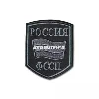 Нашивка ( Шеврон ) На Рукав фссп России ( Триколор ) Графит На Липучке