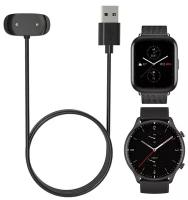 USB кабель для Amazfit Bip U/ Amazfit Bip U Pro/GTR2/GTR 2E/ GTS2 / Pop pro/Amazfit Bip 3 /3 Pro/GTS 4 Mini/T-Rex Pro