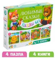 набор детских книг и пазлов 4+4 народные сказки