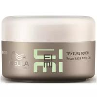 Wella Professionals EIMI Texture Touch - Велла Эми Текстур Тач Глина-трансформер матовая, 75 мл -