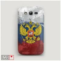Чехол Пластиковый Samsung Galaxy Grand Duos РФ
