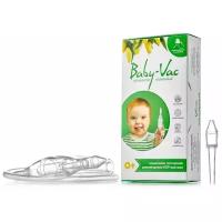 Аспиратор детский назальный Baby-Vac