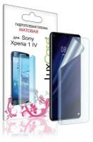 Защитная гидрогелевая пленка LuxCase для Sony Xperia 1 IV, на экран, Матовая