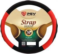 Оплетка чехол на руль PSV STRAP Fiber (Черно-Красный) М