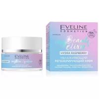 Крем для лица EVELINE MY BEAUTY ELIXIR увлажняющий регенерирующий 50 мл