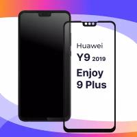 Защитное стекло для телефона Huawei Y9 2019, Enjoy 9 PLUS / Глянцевое противоударное стекло с олеофобным покрытием на смартфон Хуавей У9 2019, Энджой 9 Плюс