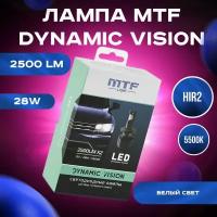 Светодиодные лампы MTF Light HIR2(9012), 28W, 2500lm, 5500K, серия DYNAMIC VISION LED