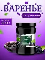 Варенье черная смородина 1 шт 300 гр