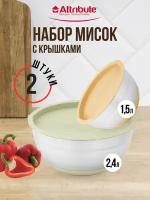 Набор мисок с крышками NATURA 2шт 1.5л+2.4л